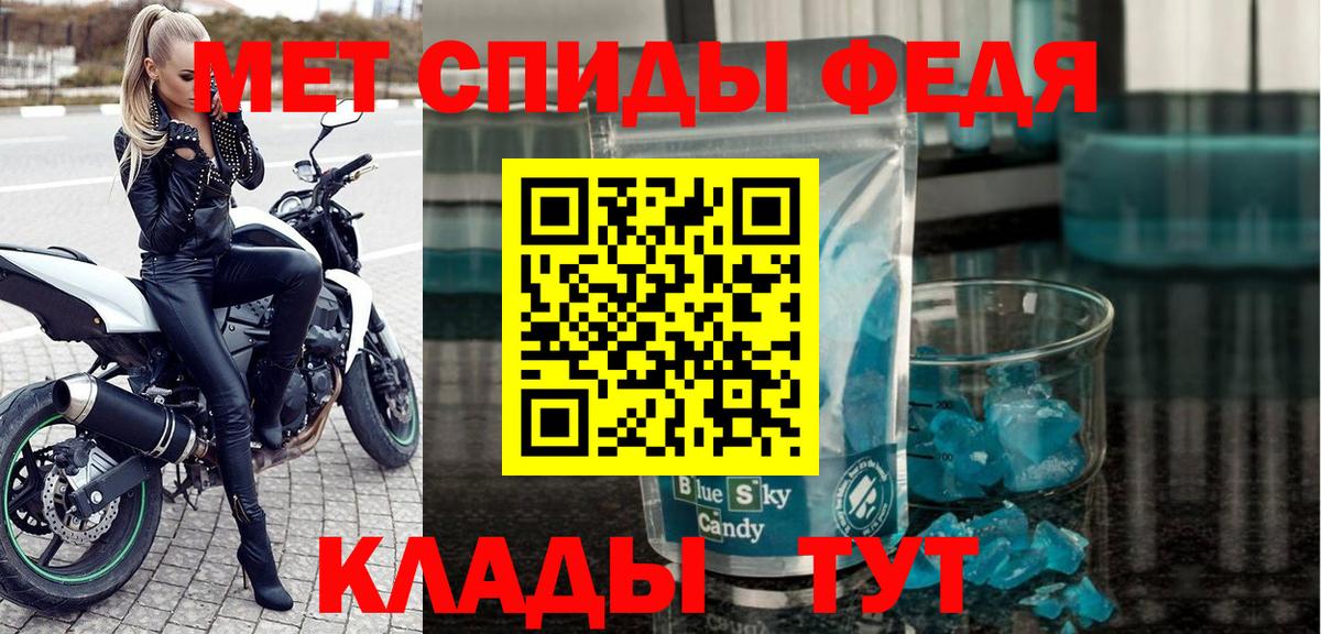 АМФ Premium Джанкой