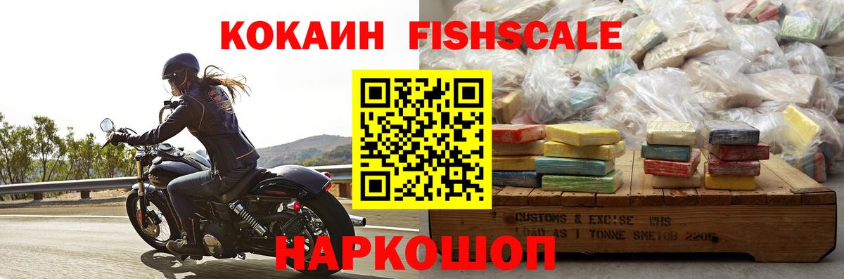 КОКАИН 97% Джанкой
