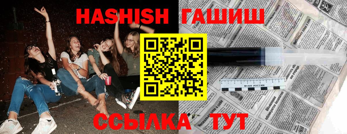 ГАШИШ VHQ Джанкой