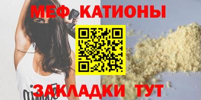 стаф Ливны