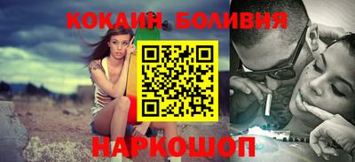 кокаин перу Ликино-Дулёво