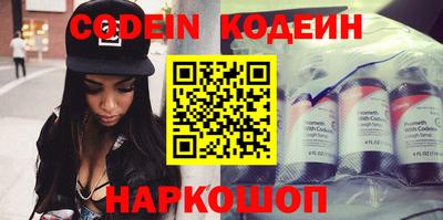 стаф Ливны