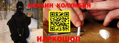 кокаин перу Ликино-Дулёво