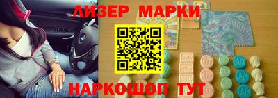 стаф Ливны