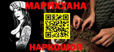 стаф Ливны