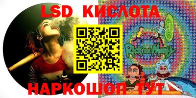стаф Ливны