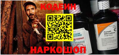 стаф Ливны