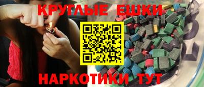 стаф Ливны