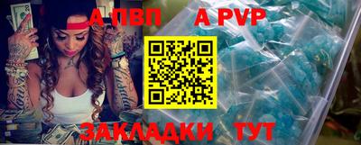 стаф Ливны