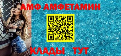 стаф Ливны