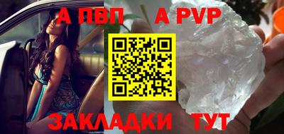 скорость mdpv Лесосибирск