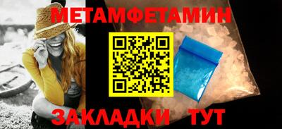 стаф Ливны
