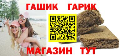 стаф Ливны