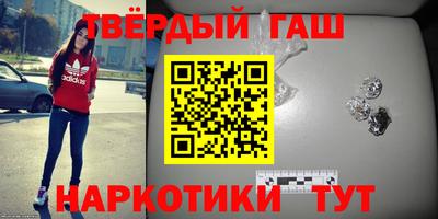 стаф Ливны