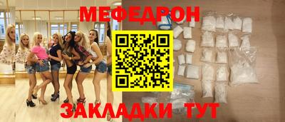 стаф Ливны