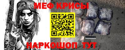 стаф Ливны