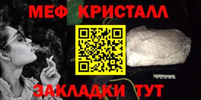 стаф Ливны