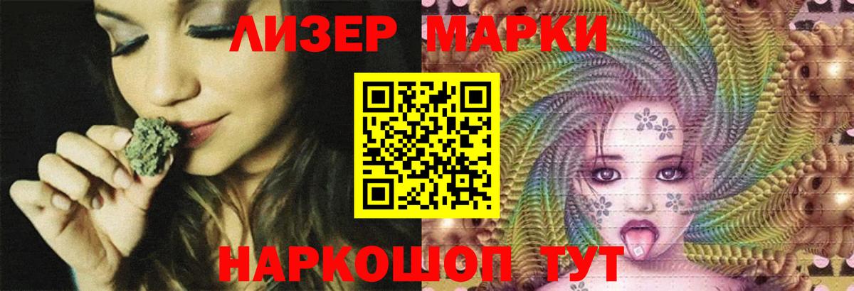 LSD-25 экстази ecstasy Джанкой
