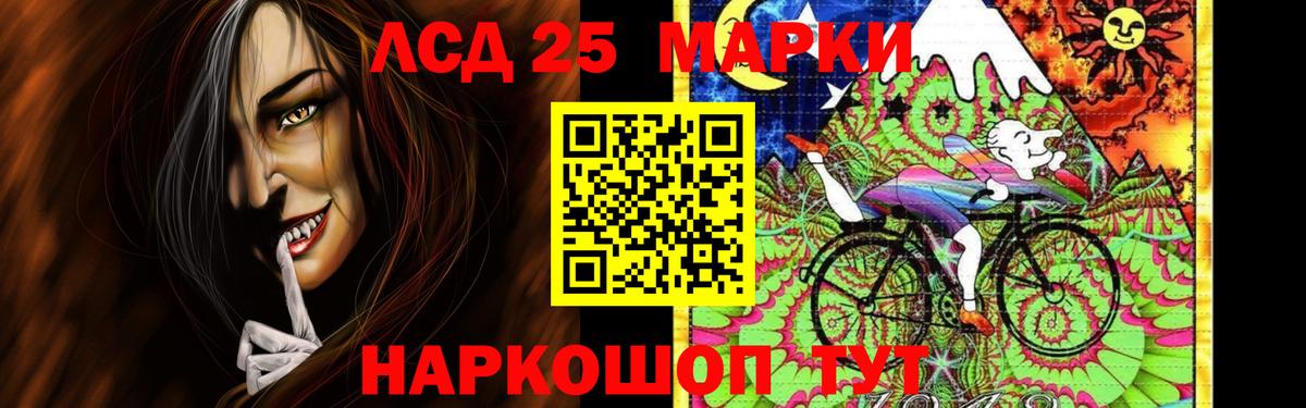 Джанкой  ЛСД экстази ecstasy  Вход с VPN  LSD-25 экстази ecstasy 