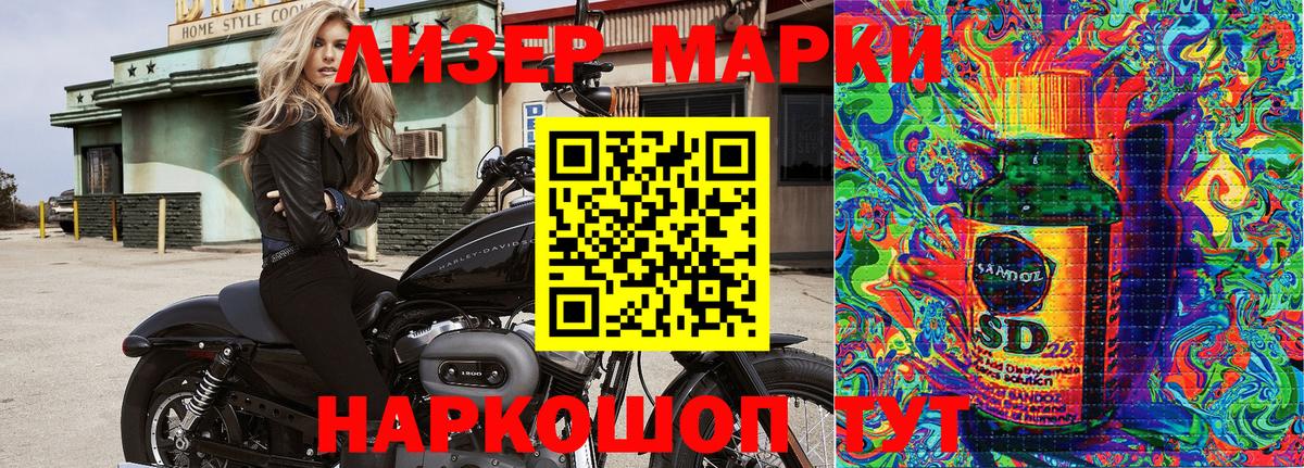 где купить наркоту  Марки N-bome 1,8мг  Вход с VPN  Джанкой  Марки N-bome 1,8мг 