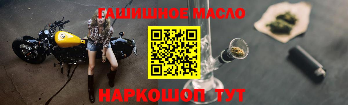 где найти наркотики  Дистиллят ТГК вейп с тгк  Вход с VPN  Джанкой  ТГК вейп 