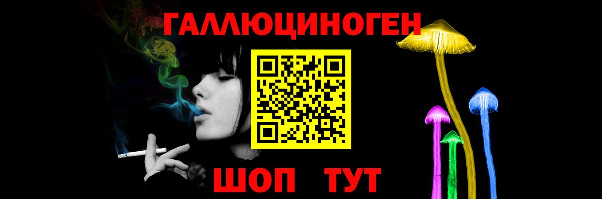 Джанкой  где можно купить наркотик  Вход с VPN  Псилоцибиновые грибы ЛСД 