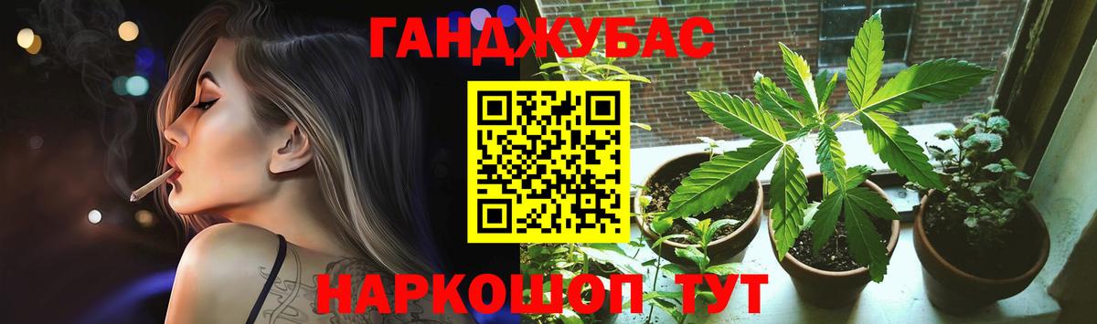Шишки марихуана индика Джанкой