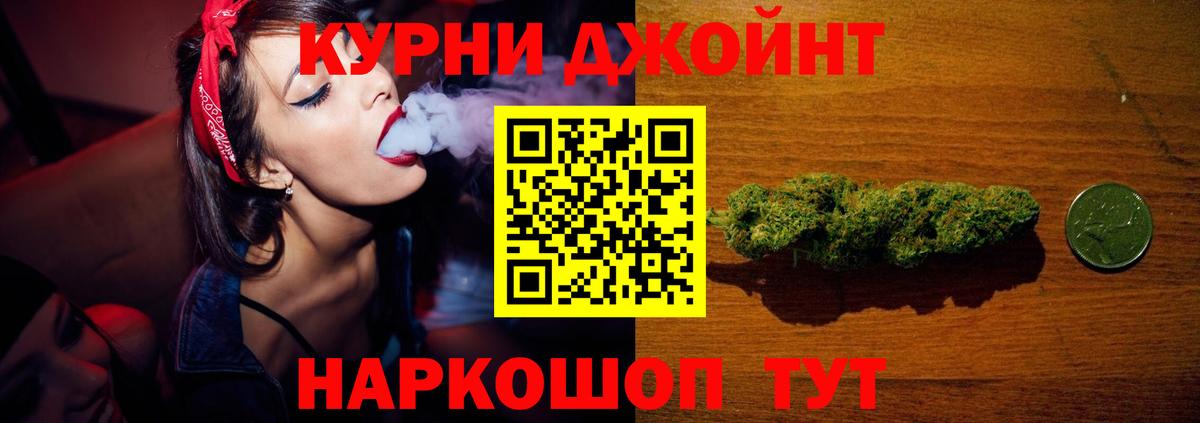 Бошки марихуана семена  Бошки Шишки индика  Конопля планчик  Джанкой  Вход с VPN  Каннабис конопля 